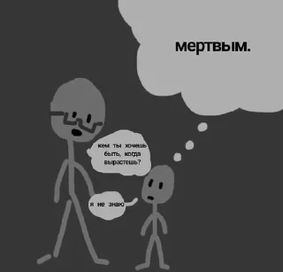 🌟 emoji Депрессивнй Семён Telegram sticker 18 of 45