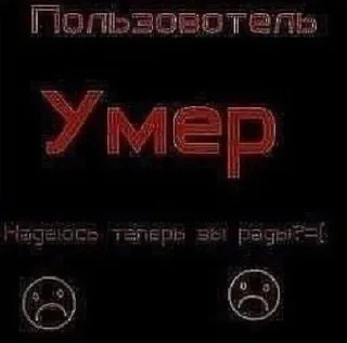 🌟 emoji Депрессивнй Семён Telegram sticker 13 of 45