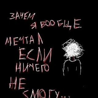 🌟 emoji Депрессивнй Семён Telegram sticker 24 of 45