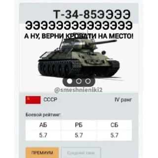 🤪 emoji мемы тундры мобайл Telegram sticker 12 of 120