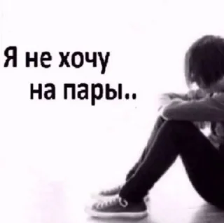 👎 emoji Ярик завали ебало (героин Telegram sticker 7 of 53