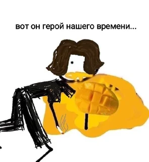 🥭 emoji Абдрашитов и Марголдин — хуесосы Telegram sticker 11 of 56