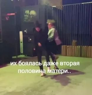 😖 emoji Абдрашитов и Марголдин — хуесосы Telegram sticker 8 of 56