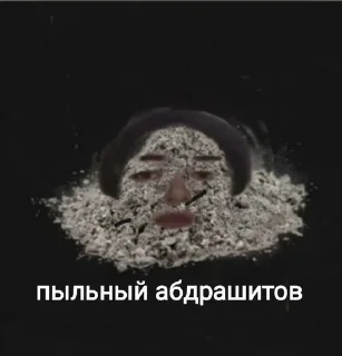 🥰 emoji Абдрашитов и Марголдин — хуесосы Telegram sticker 4 of 56