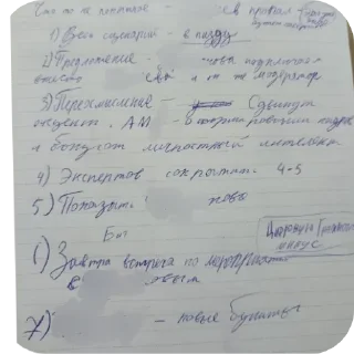 📝 emoji Это мАркетинг Telegram sticker 22 of 22