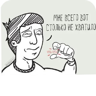 🤏 emoji Это мАркетинг Telegram sticker 17 of 22
