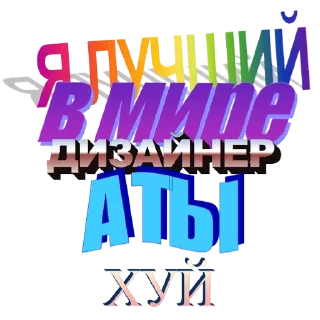 🖕 emoji Это мАркетинг Telegram sticker 13 of 22