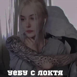 🤬 emoji кьют тати Telegram sticker 13 of 52