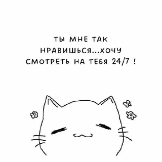 💕 emoji Со кьют Telegram sticker 12 of 100