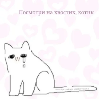 💕 emoji Со кьют Telegram sticker 13 of 100