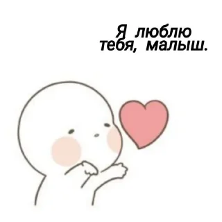 💕 emoji Со кьют Telegram sticker 10 of 100
