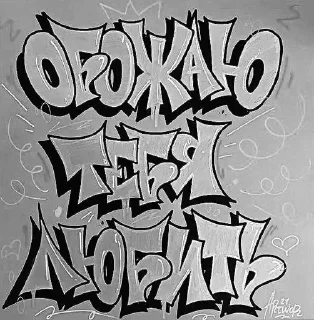 Sticker from ANDER/Stikers