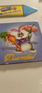 Sticker from пон
