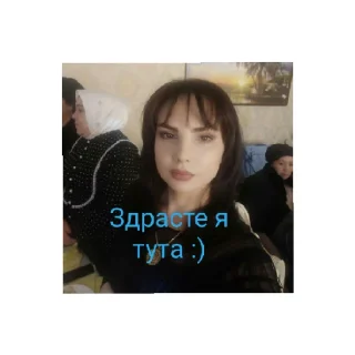 Sticker from ЕБАА ЭТО ЖЕ ТАМИЛА