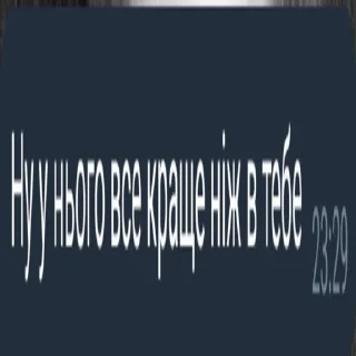 Sticker from Заповіді Божі