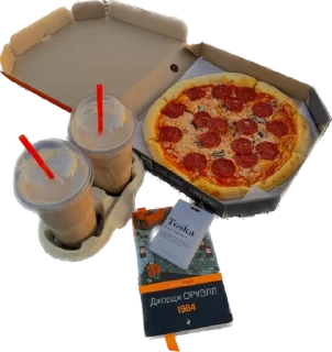 🍕 emoji Информатик и приколы Telegram sticker 11 of 15