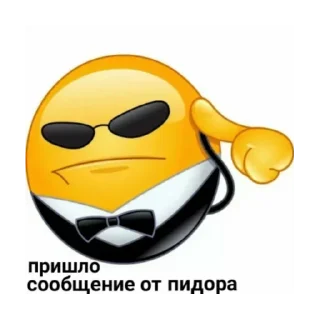 😎 emoji 👇 ЖМИ СЮДА 👉 @axa_xa_xax_bot Telegram sticker 8 of 92