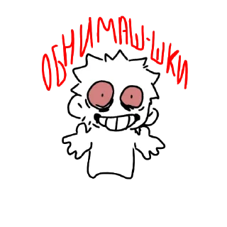 ❤️ emoji Ваш Лютый @LIrxq28 Telegram sticker 23 of 60