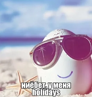 🌟 emoji щовэл Telegram sticker 11 of 40