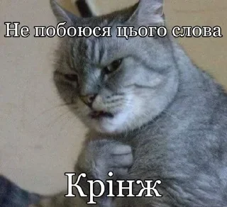 Sticker from хєхє