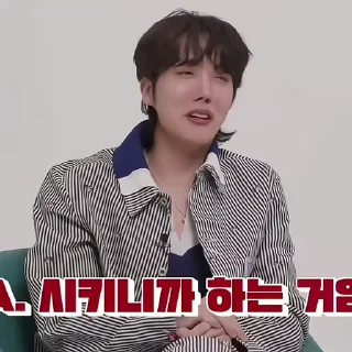 🍙 emoji ![🍙]¡Hoseok by @rokkihelp Telegram sticker 15 of 28