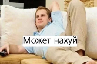 🤨 emoji смешной пакет Telegram sticker 13 of 103