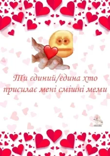 ❤️ emoji Життє контін'ю by @soycheeka Telegram sticker 9 of 119