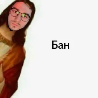 🛑 emoji бриан и анастасИз Telegram sticker 12 of 19