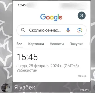 🌟 emoji клапы и всё с клапом тгк @MoLL Telegram sticker 6 of 55