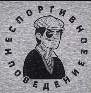 👍 emoji Каспийский груз-ахуенный Telegram sticker 1 of 13