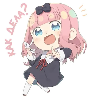 🙂 emoji Кагуя @Nyasticks Telegram sticker 15 of 35