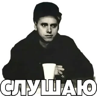 👂 emoji Depeche Mode for Every Day Telegram sticker 13 of 120
