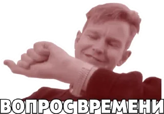 ⌚️ emoji Depeche Mode for Every Day Telegram sticker 18 of 120