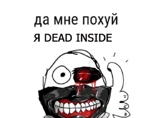 👍 emoji Ghoul mode Telegram sticker 7 of 33