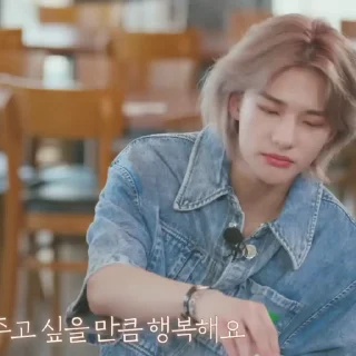 💋 emoji Hyunjin @straykids_mycomfort Telegram sticker 12 of 30
