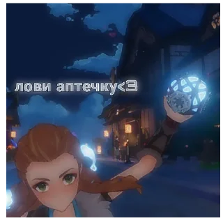 ❄️ emoji элой крашка Telegram sticker 6 of 10