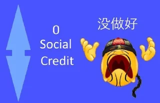 🌟 emoji Social credit Telegram sticker 10 of 14