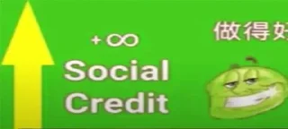 🌟 emoji Social credit Telegram sticker 12 of 14