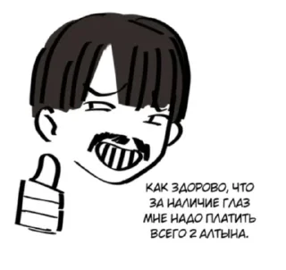Sticker from Пвл топ