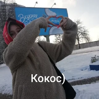 🌟 emoji Сатантика Telegram sticker 14 of 91