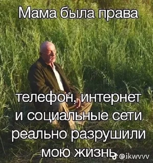 🌟 emoji Сатантика Telegram sticker 8 of 91
