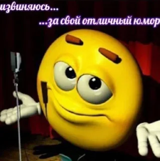 Sticker from нуилья