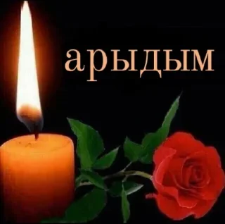 Sticker from нуилья