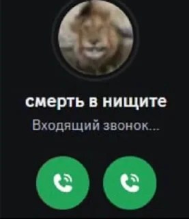 🌟 emoji Хохохохмхмхмх Telegram sticker 13 of 120