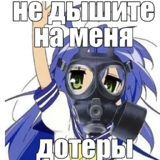 😤 emoji няшки Telegram sticker 20 of 120