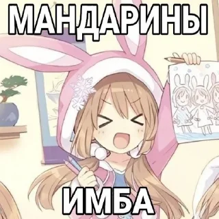 🎀 emoji Няшки Telegram sticker 10 of 120