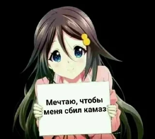 🥺 emoji няшки тащат Telegram sticker 12 of 30