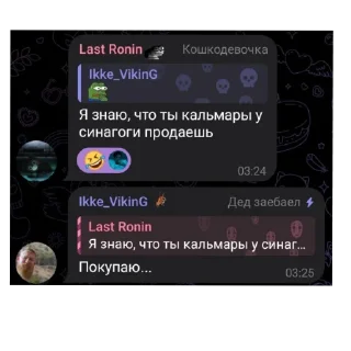 Sticker from Boobsty voices 2025