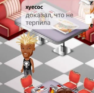 Sticker from Аватария с хуесосом
