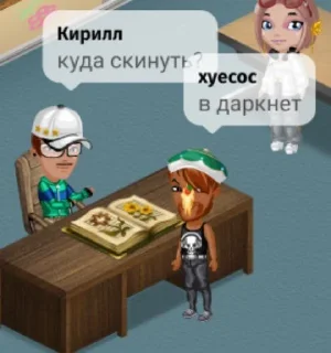 😃 emoji Аватария с хуесосом Telegram sticker 18 of 53